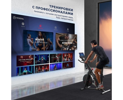 Велотренажер DFC Yesoul BS3-W-21.5 белый (дисплей 21.5")